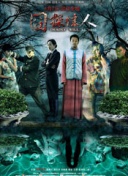 破解问道手游：高效获取资源的方法